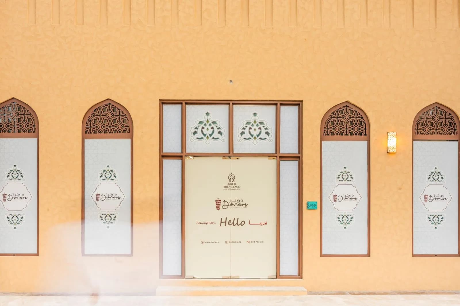 The Village Souq — Exterior 8