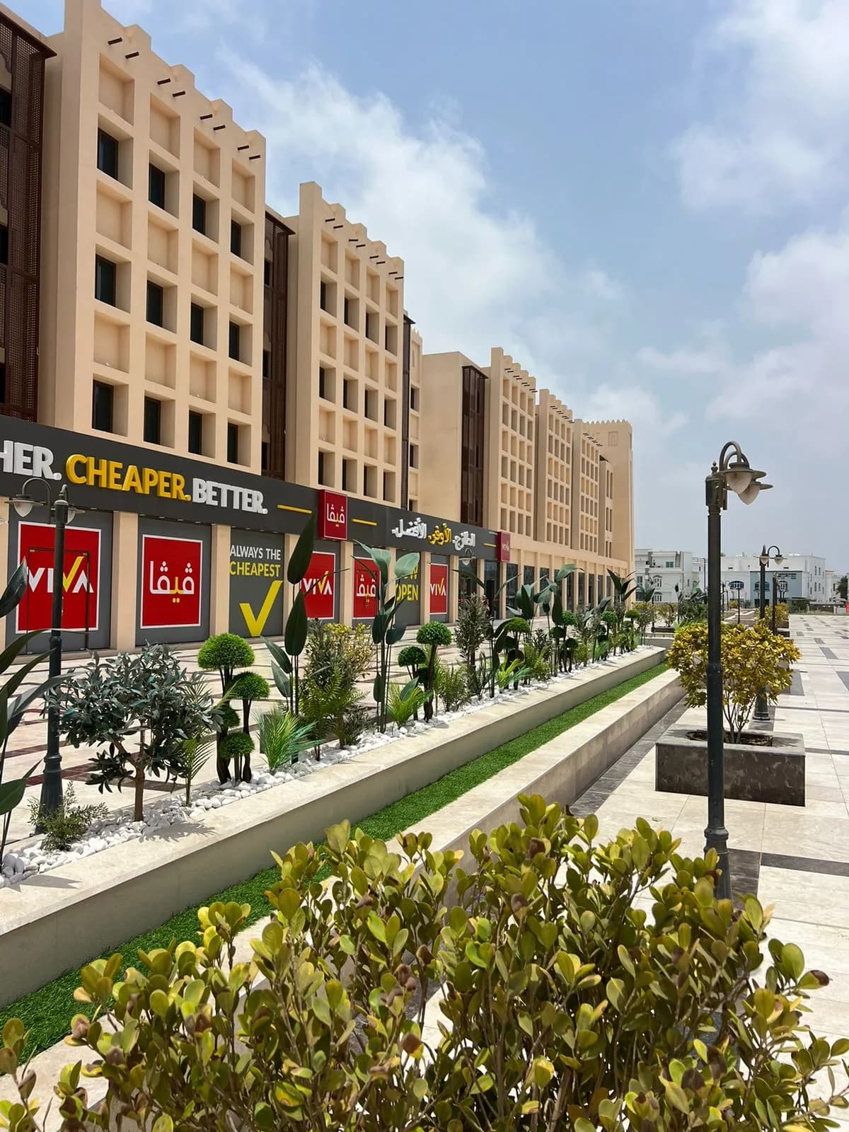 Tulip Residences – The Village — Exterior 12